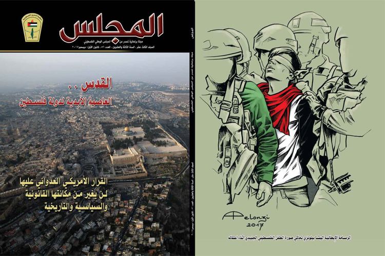 الزعنون يستقبل عددا من أعضاء تنفيذية منظمة التحرير االفلسطينية